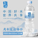 三千尺飲用天然礦泉水 550ml*24瓶