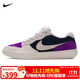 耐克NIKE男女休閑鞋 NK SB FORCE 58 運動(dòng)鞋DV5477-403黑白紫43