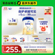 愛(ài)他美（Aptamil）新老國標隨機 卓傲兒童奶粉配方調制乳粉(3-6歲)800g【優(yōu)量DHA】 