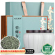 山水西湖綠茶葉特級(jí)2025新茶明前蘇州碧螺春濃香型春茶中秋禮盒250g送禮物