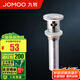 九牧（JOMOO） 衛浴浴室面盆臺盆下水器防臭防堵洗漱臺洗臉盆下水軟管彎管 彈跳式面盆下水器-91106