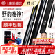 野豹臺(tái)球桿準(zhǔn)神系列準(zhǔn)神1準(zhǔn)神2準(zhǔn)神3準(zhǔn)神4硬核小頭桿通桿 準(zhǔn)神1+雙槽桿盒+康溪禮包