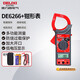 德力西電氣鉗形表數字鉗形萬(wàn)用表高精度家用數顯電流表交直流鉗容表DE6266