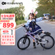 KinderKraftKK兒童自行車超輕4-6-12歲學(xué)生單車男女孩生日禮物山地車18寸紫