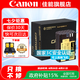 佳能（Canon） LP-E6NH原裝電池 適用于R5 R6 R62 R7 R 5D4 5D3 6D2 90D 80D 70D 60D 7D 7D2鋰電池 捕捉者E6NH高容電池【2600mAh】