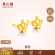 周六福足金999皇冠黃金耳釘女計價(jià)AC091143約1.3g一對生日禮物