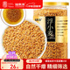 福東海 浮小麥500g  三伏天泡水煮水浮小麥 搭黃芪干姜片 可做止汗茶