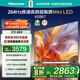 海信（Hisense）電視 65S67 65英寸 Mini LED DeepSeek AI電視 264Hz高刷 大屏超薄游戲液晶 65E5N同款