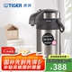 虎牌（TIGER） 不銹鋼保溫壺氣壓式保溫壺大容量熱水瓶開學(xué)禮物MAA-A40C 天鵝灰TG 4L