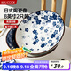 美廚（maxcook）菜盤(pán)餐盤(pán)陶瓷餐具 8英寸2只裝日式深盤(pán)碟子 西餐盤(pán)餃子盤(pán)MCTC1758