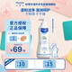 妙思樂(lè )（Mustela）法國進(jìn)口 兒童沐浴露二合一 寶寶嬰兒洗發(fā)水沐浴露500ml 