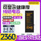 蘇維【3C認(rèn)證丨當(dāng)日達(dá)丨次日達(dá)】蘋果iPhone高容量手機(jī)電池 蘋果8【超容旗艦】2360mAh 【贈拆裝視頻丨工具丨防水膠】