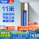 松下（Panasonic）3匹新一級能效變頻冷暖圓柱柜機 20倍納諾怡凈化空氣 客廳立式空調(diào) 3匹 一級能效 EJ27FS10M金色