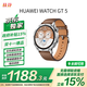 HUAWEI WATCH GT 5 砂礫棕46mm華為智能手表情緒健康助手玄璣感知系統