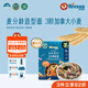 禾泱泱嬰幼兒面條營(yíng)養輔食面條 無(wú)添加食用鹽白砂糖 6個(gè)月以上兒童面條 3階加拿大小麥五彩螺旋面180g