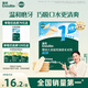 英氏（Engnice）嬰幼兒米餅原味 嬰兒寶寶零食 兒童磨牙餅干零食48g 6個月以上