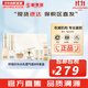 蘇秘37°（Su:m37°）時(shí)光能量水乳霜套裝呼吸37孕婦女護(hù)膚品禮盒保濕自然發(fā)酵節(jié)日禮物 呼吸時(shí)光水乳霜?dú)鈮|8件套盒