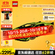 樂(lè )高（LEGO）積木拼裝機械組系列42115 蘭博基尼FKP不可遙控男孩玩具生日禮物