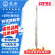星海長(cháng)笛 兒童初學(xué)者鍍銀長(cháng)笛16孔C調帶E鍵XF-100