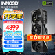 映眾 GeForce RTX 5070 曜夜 超級冰龍 12G DLSS 4顯卡 電競游戲AI運算設計渲染獨立顯卡 三角洲行動(dòng) RTX 5070 X3 12GB 超級冰龍