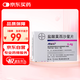 【原研進(jìn)口】拜復樂(lè ) 鹽酸莫西沙星片 0.4g*3片/盒