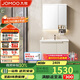 九牧（JOMOO）浴室柜 陶瓷一體盆鋁合金智能洗手盆柜組合80cm A2750-74AT-Z1