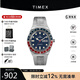 天美時(shí)（TIMEX）男表Q系列潛水夜光手表復(fù)古經(jīng)典水鬼復(fù)刻歐美表生日禮物 紅藍(lán)撞色TW2T80700