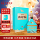 華都燕嶺春 春意 醬香型白酒  53度 500ml 單瓶裝