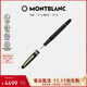 萬(wàn)寶龍MONTBLANC大班145鍍金色鋼筆F106513/132463【禮物】