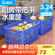 屋田塑料框蔬菜搬運框加厚周轉框加高水果筐貨籃快遞框60.5*42.5*30cm塑料筐大號帶鐵把手