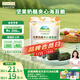 爺爺的農場(chǎng) 夾心海苔脆 寶寶兒童零食高鈣營(yíng)養堅果奶酪出游零食20g 