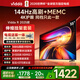 Vidda R55 2025款【送裝一體 伸縮掛架版】海信電視55寸 一級能效 2+32G 以舊換新家電補貼液晶電視機