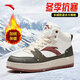安踏元年2高幫棉鞋男鞋冬季新款皮面加絨板鞋保暖防寒運動(dòng)鞋子男