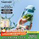 特百惠（Tupperware）樂(lè )趣550ml男女學(xué)生大容量運動(dòng)可愛(ài)便攜夏季塑料水壺水杯子 冰水藍550ml1個(gè)