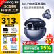 SANAG塞那S6S Pro耳夾式藍牙耳機骨傳導概念塞納s6sultra跑步通話(huà)降噪適用于華為小米蘋(píng)果塞納s6spro 【咨詢(xún)領(lǐng)優(yōu)惠】 S6S Pro星河藍
