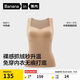蕉內（Bananain）502++女士保暖背心帶胸墊內衣加絨抗菌莫代爾裸感無(wú)痕秋衣秋冬季