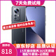 小米12/12Pro 二手手機 驍龍8 Gen1 5G游戲手機 黃金手感 6.28英寸視感屏 小米12 黑色 8GB+256GB 95新