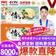 中首糧禮品卡中秋禮品冊含中糧米面油大禮包水果禮券員工福利提貨券8000