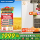 海爾（Haier）冰柜 家用立式新一級節能風(fēng)冷無(wú)霜抽屜式小冷柜 零下30℃深冷速凍海鮮冷凍柜冷藏小冰柜 210L +一級雙變頻+-30℃深凍鎖鮮+彩晶面板
