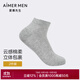 愛(ài)慕先生【2雙裝】純棉男襪春夏薄透氣不悶汗純棉男士襪子NS94W205 中花灰50B 2雙 均碼 28