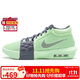 耐克（NIKE）男子籃球鞋詹姆斯8代LEBRON VIII運(yùn)動(dòng)鞋F(xiàn)B2237-300 蒸汽綠 40.5 