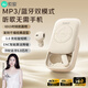 索愛（soaiy）MP3 降噪耳機真無線藍牙入耳式降噪游戲低延遲運動mp3隨身聽播放器通用于華為蘋果榮耀白色