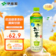 伊藤園（ITOEN） 冷萃綠茶茶葉飲料 無(wú)糖茶飲料 0糖0脂0卡飲料 600ml*15瓶 整箱
