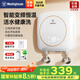 西屋（Westinghouse）即熱式廚寶電熱水器 【國家補貼】5500W三檔變頻家用迷你熱水寶 速熱過水熱暖水寶DSFH55311