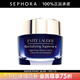 雅詩(shī)蘭黛（Estee Lauder）【感恩禮物】智妍緊塑精華絲絨晚霜 夜膠原晚霜乳液面霜送女友 75ml