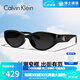 Calvin KleinCK墨鏡男女款小框貓眼新款近視太陽鏡潮流款可配偏光多款設(shè)計(jì)眼鏡 CKJ24638SLB-001-5420