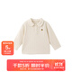 papa【QQ棉】爬爬秋季嬰兒打底衫男女寶長(cháng)袖T恤休閑透氣舒適 米白小翻領(lǐng)-加厚 90 cm