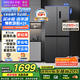 華凌美的冰箱出品61cm超薄可嵌入十字四門(mén)多門(mén)大容量風(fēng)冷無(wú)霜家用保鮮鎖鮮電冰箱HR-426WSP國(guó)家補(bǔ)貼20% 灰色