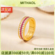 MITHAOL紅剛玉古法排鉆戒指女 輕奢小眾高級感鑲鉆新中式指環(huán)女款銀鍍18K 古法排鉆戒指【專(zhuān)柜禮盒裝】 M（美碼7號，港碼15#-16#）