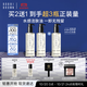 芭比波朗（Bobbi Brown）【雙11現(xiàn)貨速搶】清透舒盈潔膚油200ml*3優(yōu)享套組卸妝油生日禮物